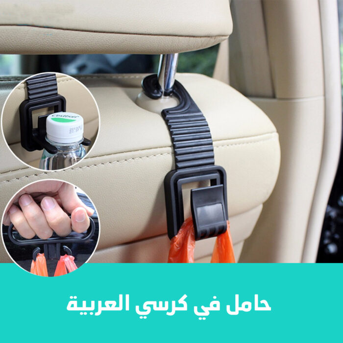 ⁦حامل في كرسي العربية⁩ - الصورة ⁦1⁩