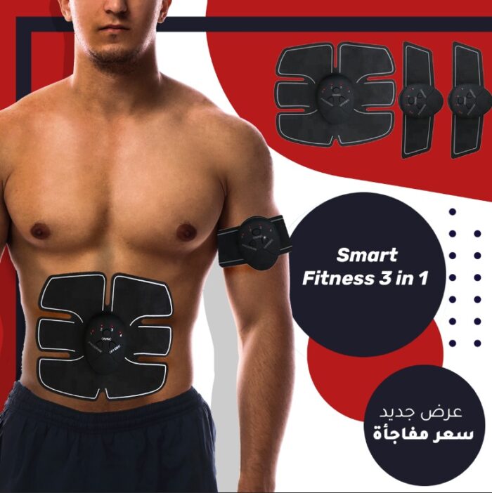 ⁦نظام اللياقة البدنية الذكي 3 في 1 الكهربائية⁩ - الصورة ⁦1⁩