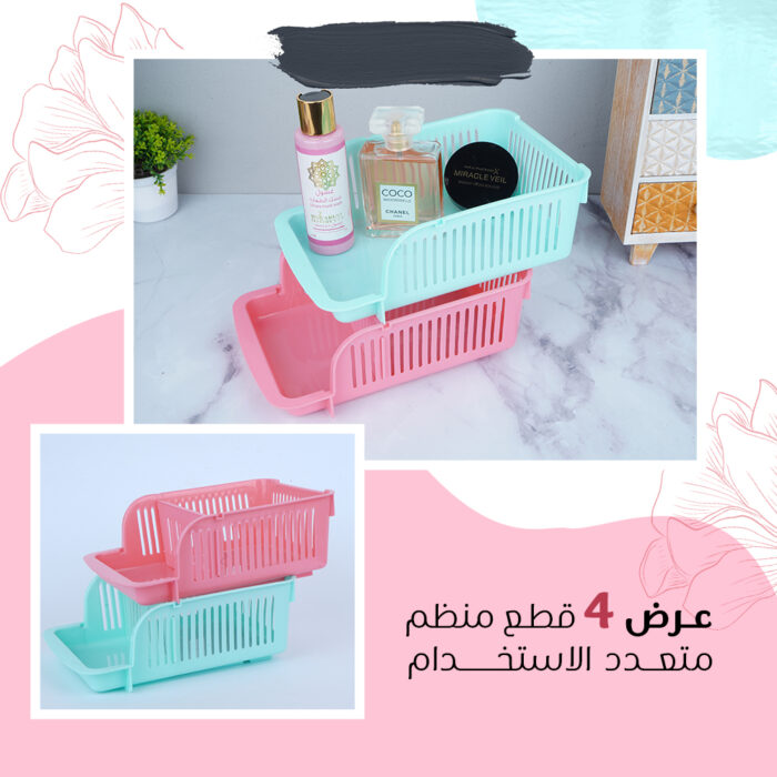 ⁦عرض 4 قطع منظم متعدد الاستخدام⁩ - الصورة ⁦1⁩