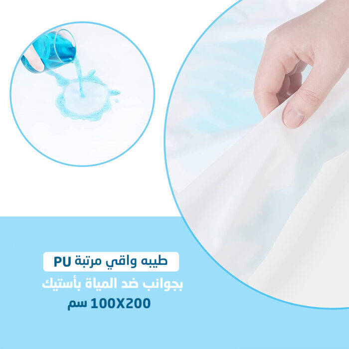 ⁦كفر المرتبة ضد المياه و حشرات الفراش PU⁩ - الصورة ⁦4⁩