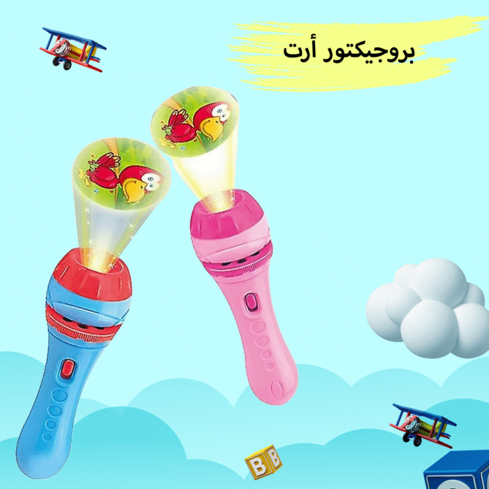 ⁦• بروجيكتور أرت⁩ - الصورة ⁦3⁩