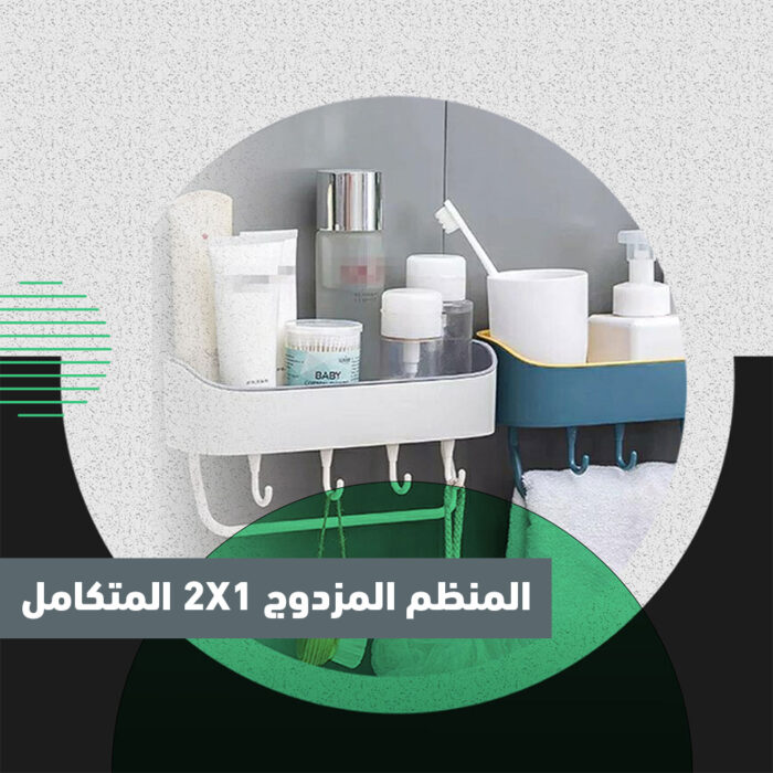 ⁦المنظم المزدوج 2*1 المتكامل⁩ - الصورة ⁦4⁩