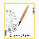 ⁦ABZ ايلاينر⁩ - الصورة ⁦2⁩