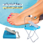 أداة الباديكير المحمولة القابلة للطي