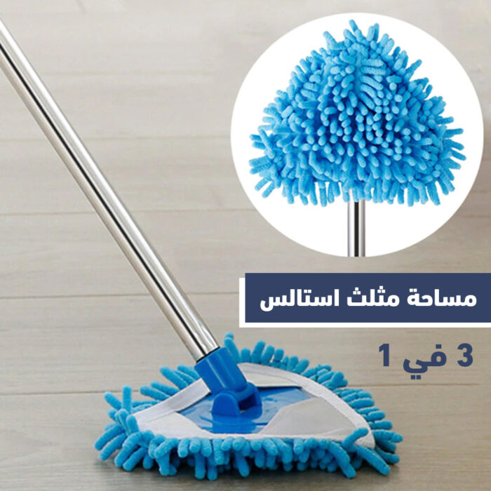 ⁦مساحة مثلث استانلس 3 في 1⁩ - الصورة ⁦1⁩