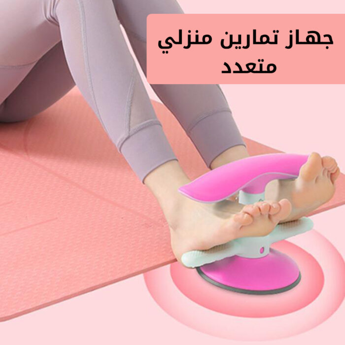 ⁦جهاز تمارين منزلي متعدد⁩ - الصورة ⁦1⁩