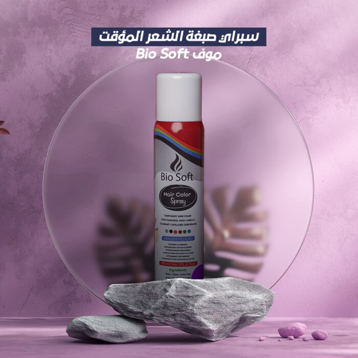 ⁦سبراي صبغة الشعر المؤقت Bio Soft⁩ - الصورة ⁦1⁩