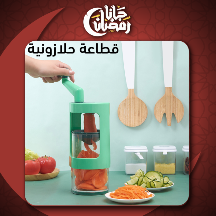 ⁦قطاعة خضروات حلازونية 6 قطع صغيرة⁩ - الصورة ⁦1⁩