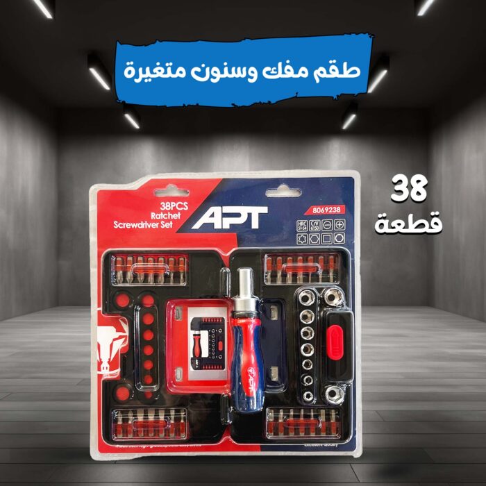 ⁦• APT طقم لقم وسنون مفك متغيرة يد سيستيم مربع1/4 38 قطعة⁩ - الصورة ⁦1⁩