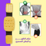 ⁦حزام الظهر و البطن السحري⁩ - الصورة ⁦3⁩