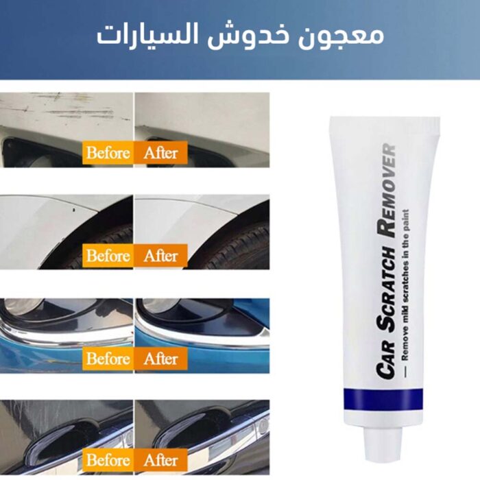⁦عرض ( دلع عربيتك بحاجب شمس للسيارة + حامل الموبايل في مراية السيارة 360 درجة + منظم السيارة الشبك + معجون خدوش السيارات)⁩ - الصورة ⁦3⁩