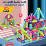 • عصا مغناطيسية 25 قطعة