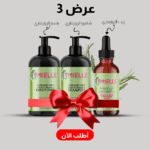• عرض (شامبو و بلسم روزماري+زيت الروزماري لانبات الشعر من الجذور MILLE)