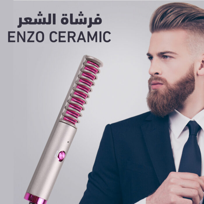 ⁦فرشاه الشعر Enzo Ceramic⁩ - الصورة ⁦1⁩