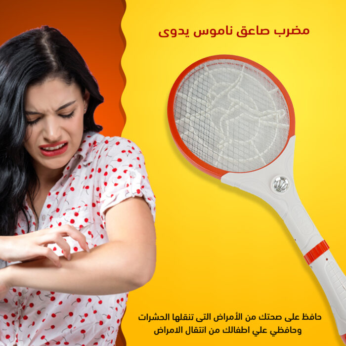 ⁦مضرب صاعق ناموس يدوى⁩ - الصورة ⁦1⁩