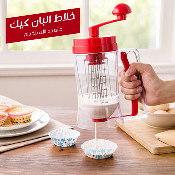 ⁦خلاط البان كيك متعدد الاستخدام⁩ - الصورة ⁦1⁩