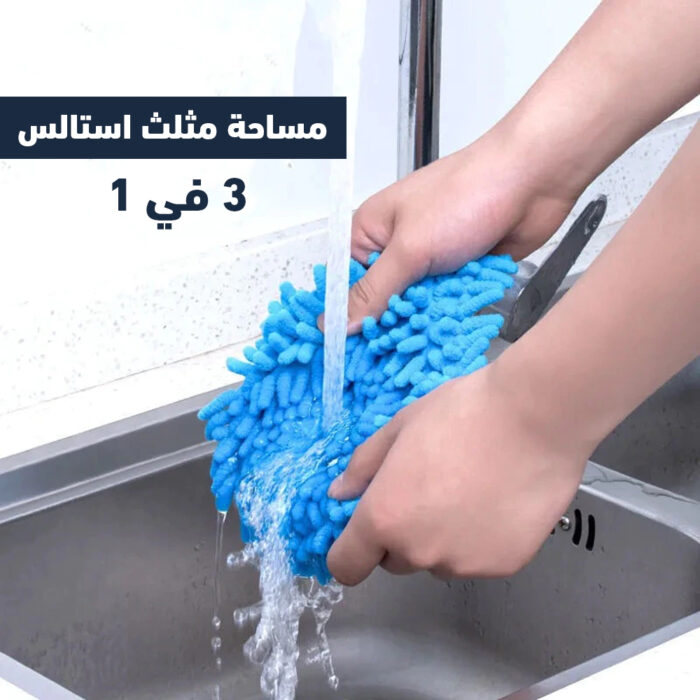 ⁦مساحة مثلث استانلس 3 في 1⁩ - الصورة ⁦2⁩