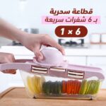 ⁦قطاعة سحرية 6 في 1⁩ - الصورة ⁦5⁩
