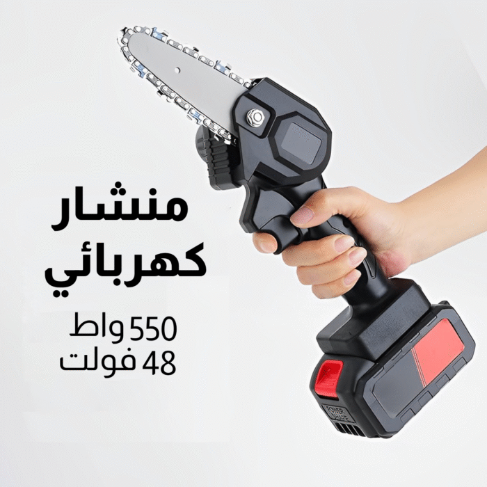 ⁦• منشار كهربائى⁩ - الصورة ⁦6⁩