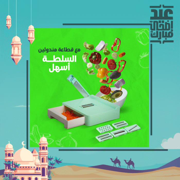 ⁦قطاعة مندولين 6 في 1⁩ - الصورة ⁦1⁩