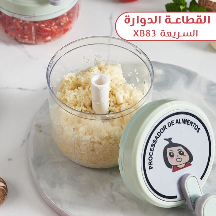 ⁦القطاعة الدوارة السريعة XB83⁩ - الصورة ⁦1⁩