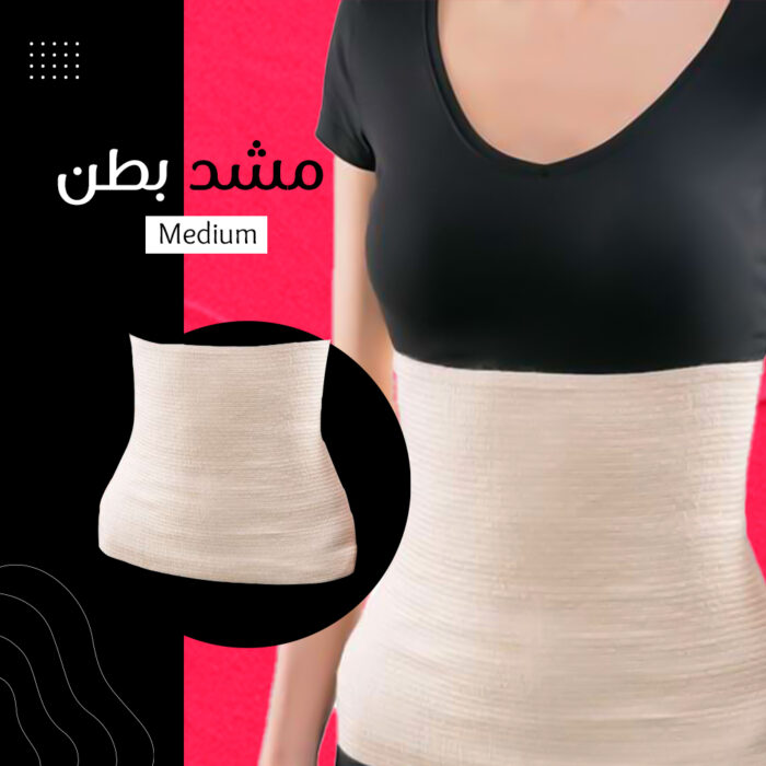 ⁦مشد بطن Medium⁩ - الصورة ⁦1⁩