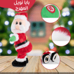 • 	بابا نويل المهرج