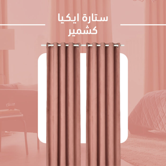 ⁦ستارة ايكيا الشهيرة شمواه⁩ - الصورة ⁦1⁩