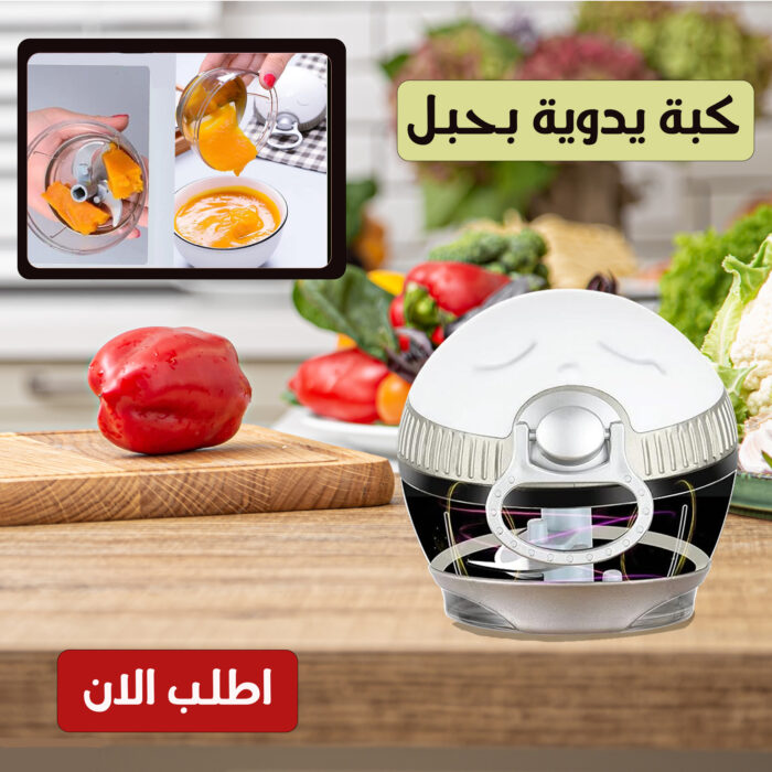 ⁦كبة يدوية بحبل⁩ - الصورة ⁦1⁩