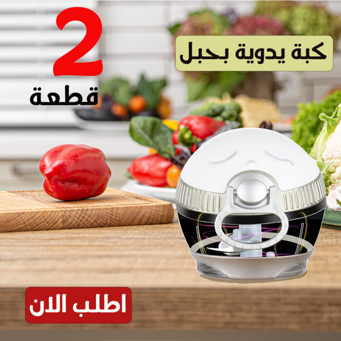 ⁦عرض قطعتين كبة يدوية بحبل⁩ - الصورة ⁦1⁩