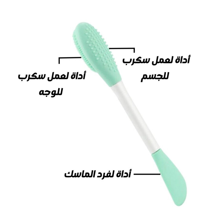 ⁦أدوات العناية بالبشرة (إسفنجة كونجاك السحرية + فرشاة 3 في 1 للماسك )⁩ - الصورة ⁦5⁩