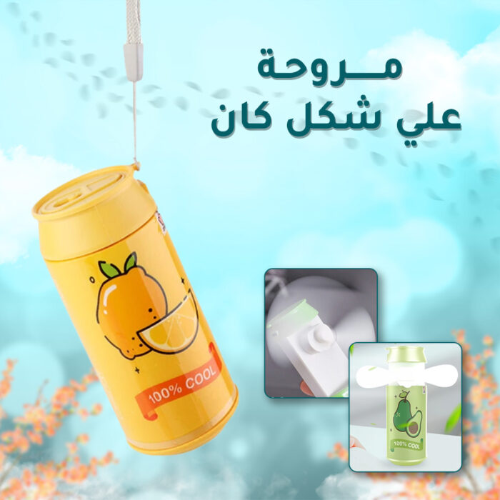 ⁦مروحة علي شكل كان⁩ - الصورة ⁦1⁩