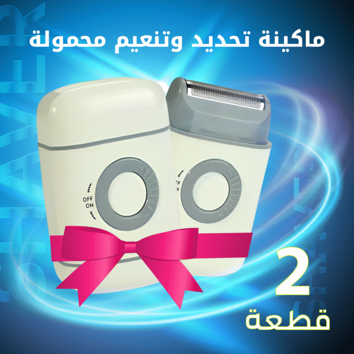 ⁦عرض قطعتين ماكينة تحديد و تنعيم محمولة⁩ - الصورة ⁦1⁩