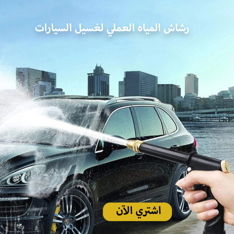 منتجات ترفيهية