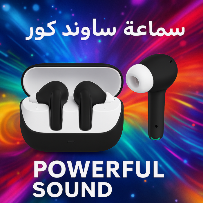 ⁦سماعة ساوند كور⁩ - الصورة ⁦4⁩