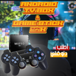⁦• Android TV BOX & Game Stick 10K⁩ - الصورة ⁦4⁩