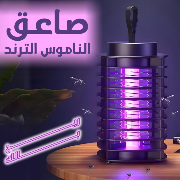 ⁦صاعق الناموس الترند⁩ - الصورة ⁦3⁩