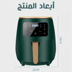 ⁦• اير فراير MAJKO HOME  6 لتر اسود⁩ - الصورة ⁦3⁩