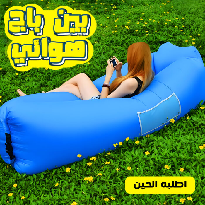 ⁦بين باج هوائي متعدد الالوان⁩ - الصورة ⁦2⁩