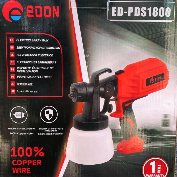 ⁦جهاز الدهان الترند⁩ - الصورة ⁦6⁩