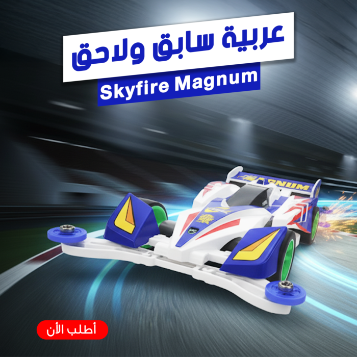 ⁦عربية سابق و لاحق⁩ - الصورة ⁦6⁩