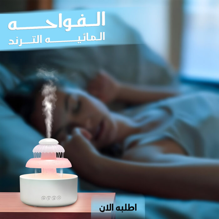 ⁦الفواحه االمائيه الترند⁩ - الصورة ⁦2⁩