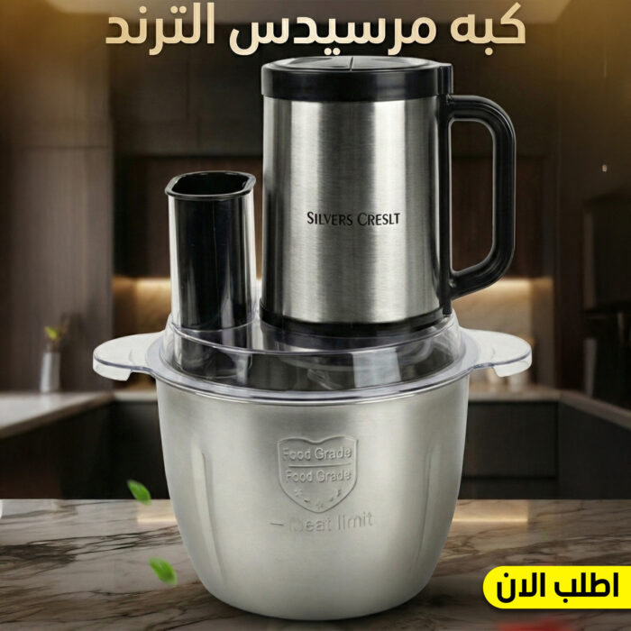 ⁦كبه مرسيدس الترند⁩ - الصورة ⁦5⁩