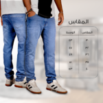 ⁦• بنطلون جينز⁩ - الصورة ⁦2⁩