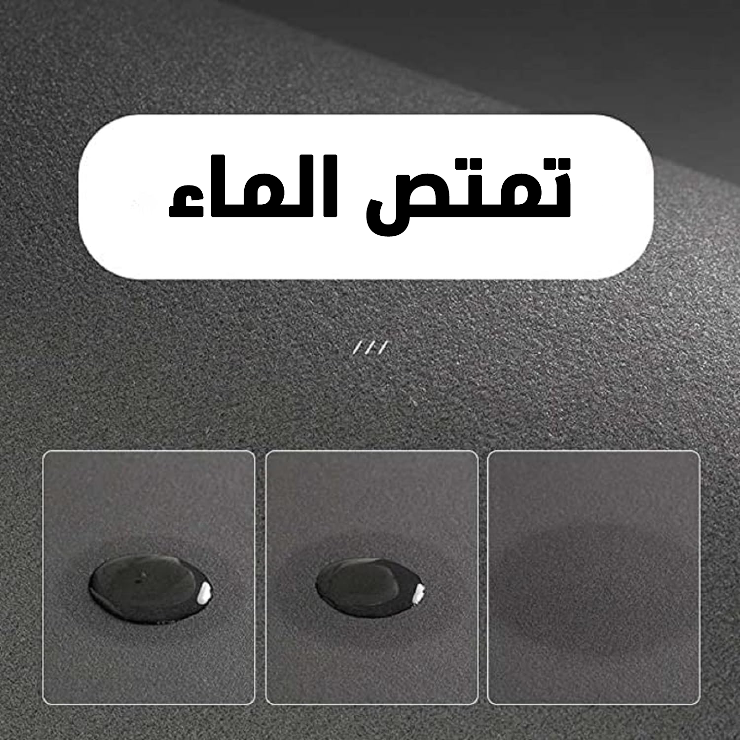 a0dcc4da-6a24-45ca-b5c8-8a305792b0d4.png • طقم موكيت فائق الامتصاص 2 قطعة الحديث - الصورة 1