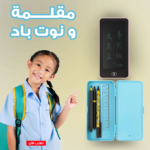 ⁦"	مقلمة و نوت باد"⁩ - الصورة ⁦2⁩