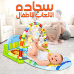 ⁦سجاده الالعاب للاطفال⁩ - الصورة ⁦8⁩