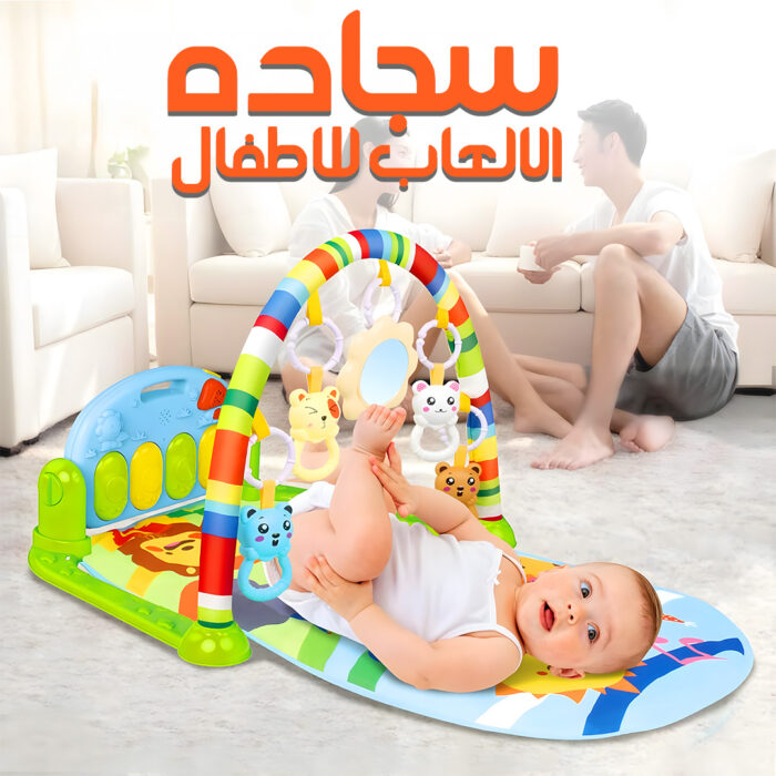 ⁦سجاده الالعاب للاطفال⁩ - الصورة ⁦8⁩