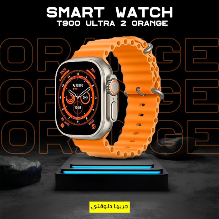⁦• Smart watch T900 Ultra 2⁩ - الصورة ⁦4⁩