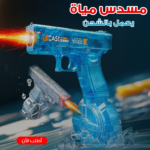 ⁦"	مسدس مياة بخزنة مضئ يعمل بالشحن"⁩ - الصورة ⁦5⁩